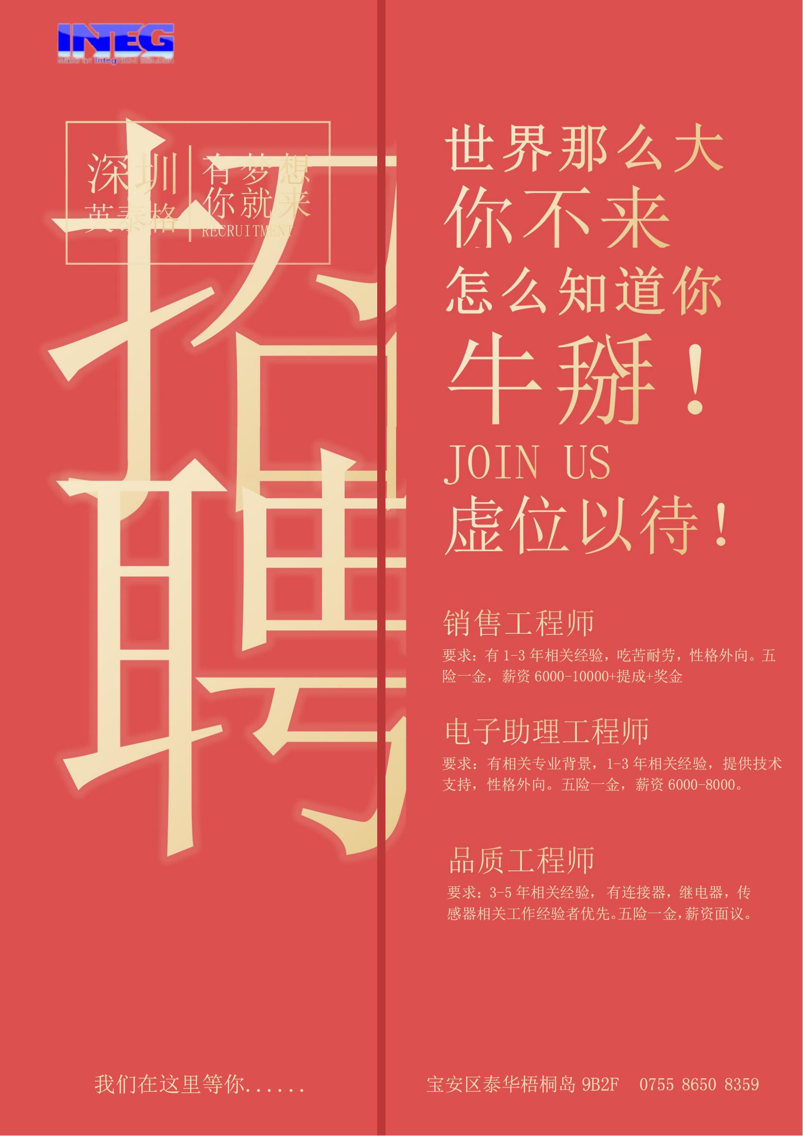 你屬什么？