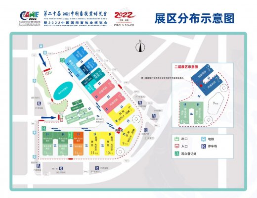 2022畜博會(huì)再次延期至11月18日召開的緊急通知！